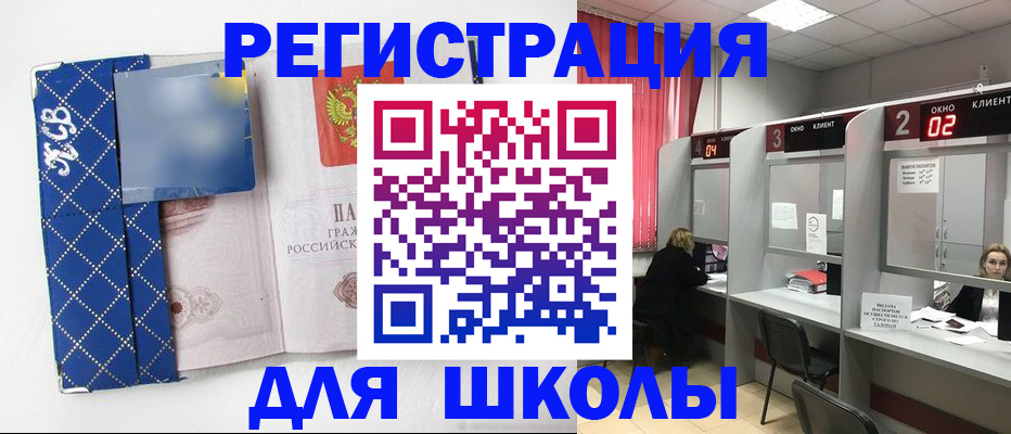 временная регистрация в квартире в Кировграде