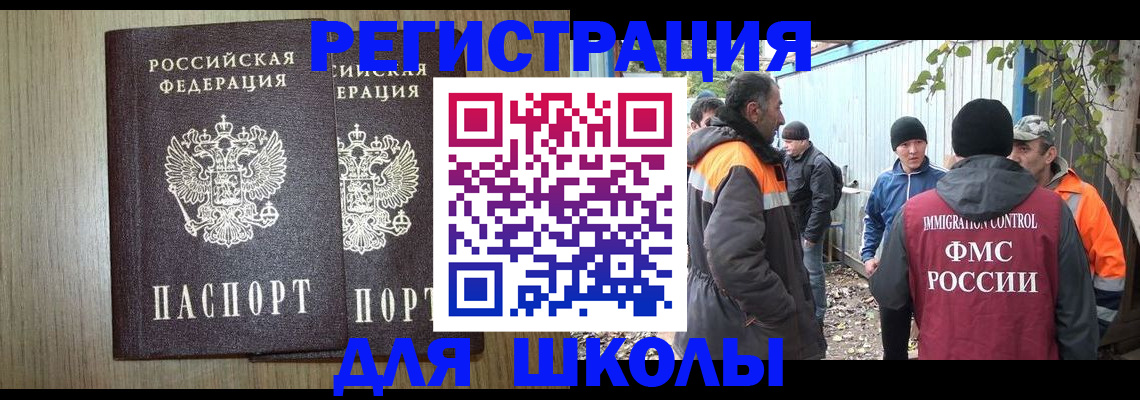 где прописаться в Кировграде